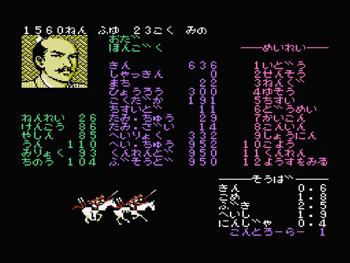 R-Type Delta: HD Boosted』ファミ通DXパック 3Dクリスタルセットが
