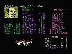【コンアカ】『信長の野望・全国版』3月5日に配信決定。戦国大名となり全国統一を目指す歴史シミュレーション