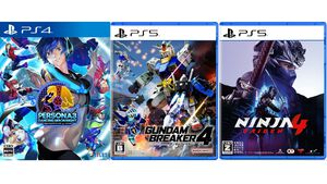 楽天で『ペルソナ3 ダンシング・ムーンナイト』73%オフ、『ガンダムブレイカー4』61%オフ、『NINJA GAIDEN 4』46%オフなどゲームソフトが特価セール中