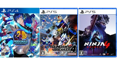 楽天で『ペルソナ3 ダンシング・ムーンナイト』73%オフ、『ガンダムブレイカー4』61%オフ、『NINJA GAIDEN 4』46%オフなどゲームソフトが特価セール中