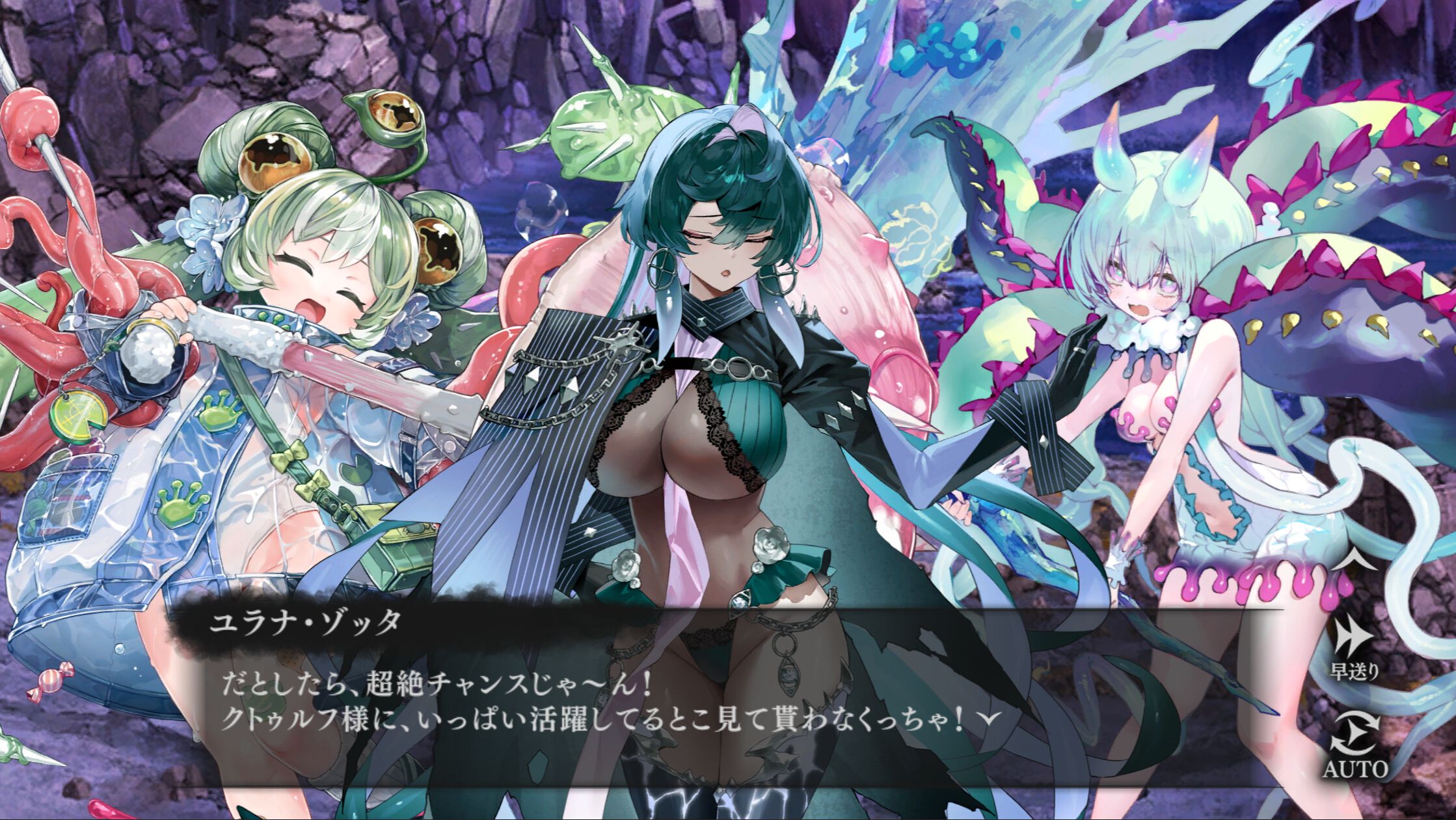邪神戦記ルルイエ少女隊』クトゥルフ神話タワーディフェンスを遊んで