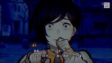 『パラノマサイト 本所七不思議』が発売された日。昭和後期の墨田区を舞台に“蘇りの秘術”を巡り登場人物たちがライバルを呪い命を奪い合うバトルロイヤルを展開【今日は何の日？】