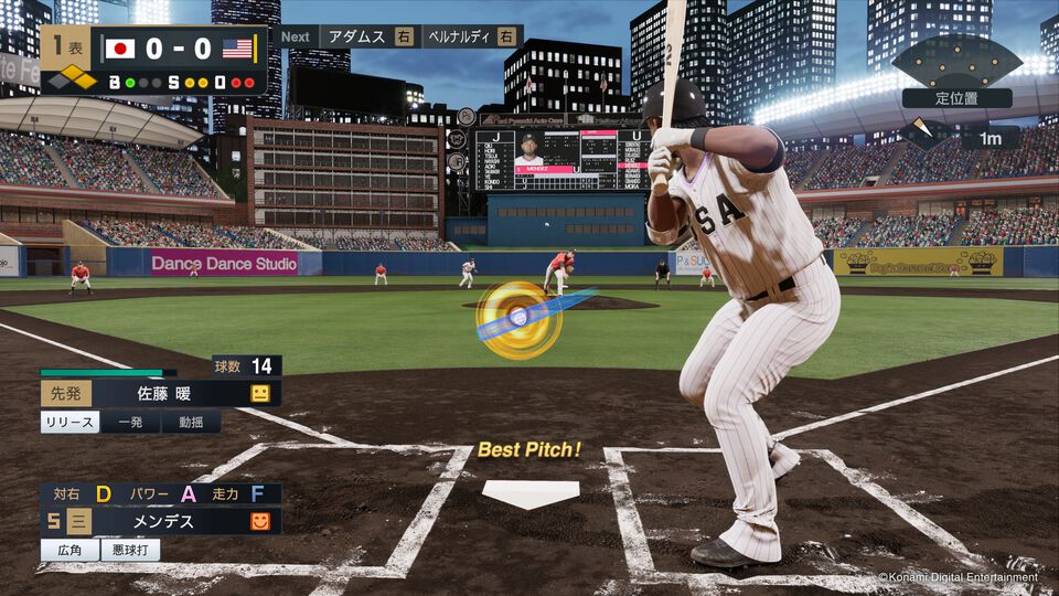 『プロスピ』最新作『eBaseball：PRO SPIRIT』がPS5とSteamで配信開始。基本プレイ無料、次世代野球エンジン搭載でリアルな球場の空気感を実現