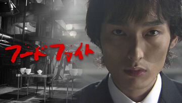 ドラマ『フードファイト』シリーズがHuluで一挙先行配信決定。主演・草なぎ剛、企画・野島伸司による闇の大食いバトルゲーム