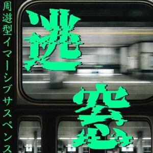 サムネイル画像