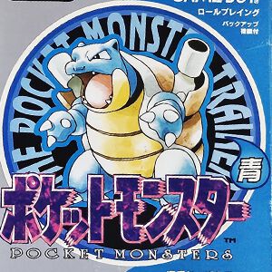 【ポケモン30周年記念コラム】ポケモンと歩いた30年を振り返る（1997年）。『青』とアニメのピカチュウ 前編