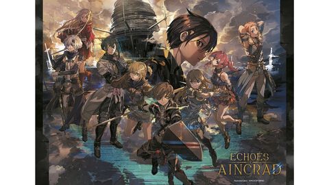 『SAO』ゲーム最新作『Echoes of Aincrad』プレミアムエディションがエビテンにて予約開始。110分超のアニメ映像入りBlu-rayやビジュアルブックなど豪華特典付き