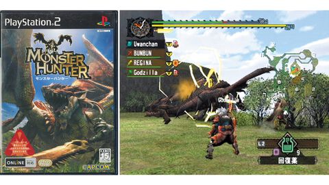 【モンハン】初代『モンスターハンター』がPS2で発売された日。「上手に焼けましたー！」のフレーズが耳に残る。狩りの基本は“クック先生”から教わった【今日は何の日？】