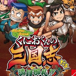 サムネイル画像