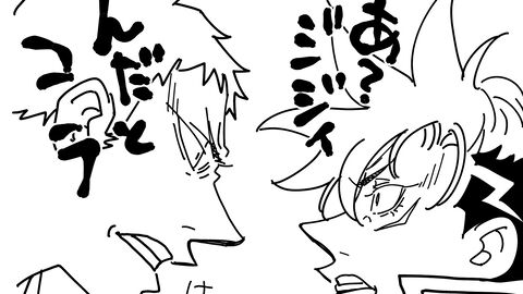 【漫画の裏側を語る！】『チェイサーゲーム』原作コラム 『デバッグルーム』シーズン2 第29回