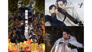 『ゴールデンカムイ』津田健次郎と眞栄田郷敦が尾形百之助を語る。アニメ・実写映画で尾形百之助役を務めるふたりのスペシャル対談動画が公開
