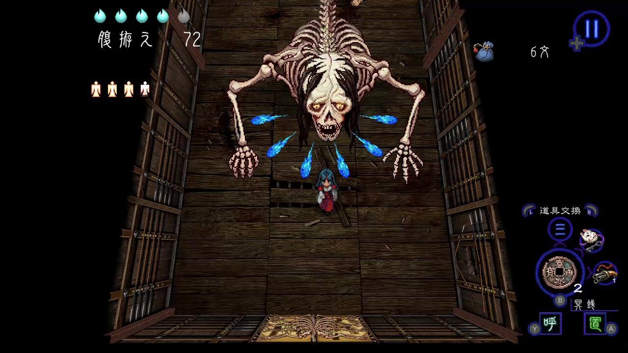 『深 四のの目 陰陽の巫女』音を巧みに使い、モノノケが潜む屋敷に挑む思考型ローグライクホラーゲーム。Switch、Steamで3月26日に発売