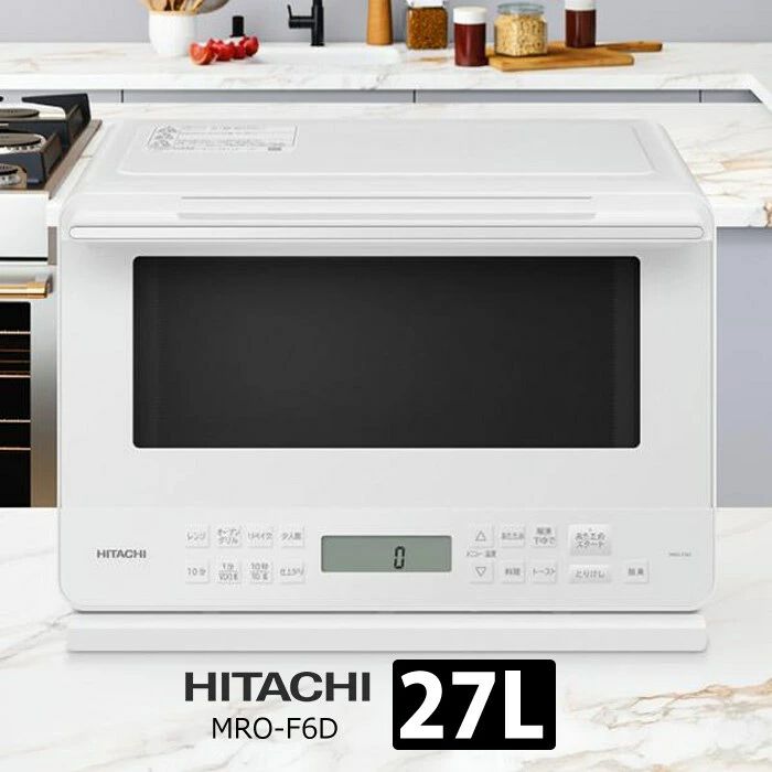 【リユースのサカイ野々市店】オーブンレンジ 日立 MRO-F5AE2 2022年製 ※クリーニング済み/保証3ヶ月 日立 MRO-F5AE2-K オーブンレンジ e angle select ブラック|エディオン