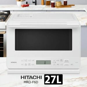 日立（HITACHI）オーブンレンジ『MRO-F6D-W ホワイト』