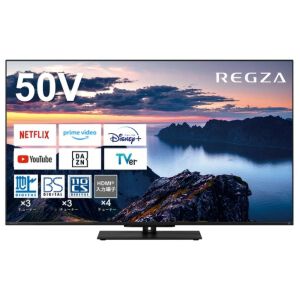 【レグザ半額】50インチ4K液晶TV『REGZA 50Z670N』が5.5万円で買える！ 地デジもネット動画も美しく、スマホもゲームも楽しめる《楽天スーパーセール》