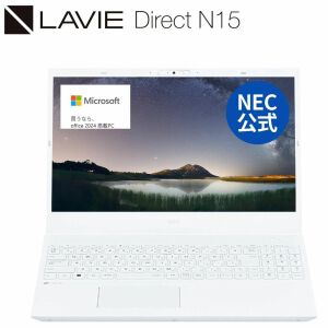 【ノートPC半額】Office付きノートPC『NEC LAVIE N15』が107,800円。快適なPC環境を備えたミドルクラスの性能《楽天スーパーセール》