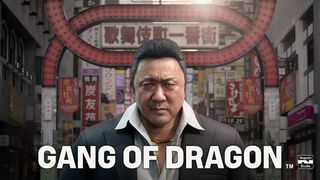 名越スタジオ、ネットイースからの資金提供が停止へ。新作『GANG OF DRAGON』の開発継続が焦点に