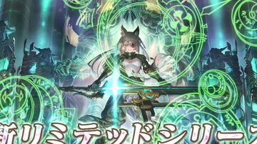 『グラブル』12周年直前生放送の最新情報まとめ。12周年キャンペーンやアップデートに加えて、より遊びやすくなる機能を続々発表