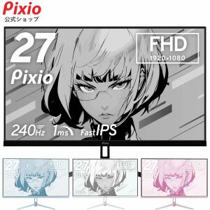 Pixio(ピクシオ)ゲーミングモニター『Pixio PX279 Wave』