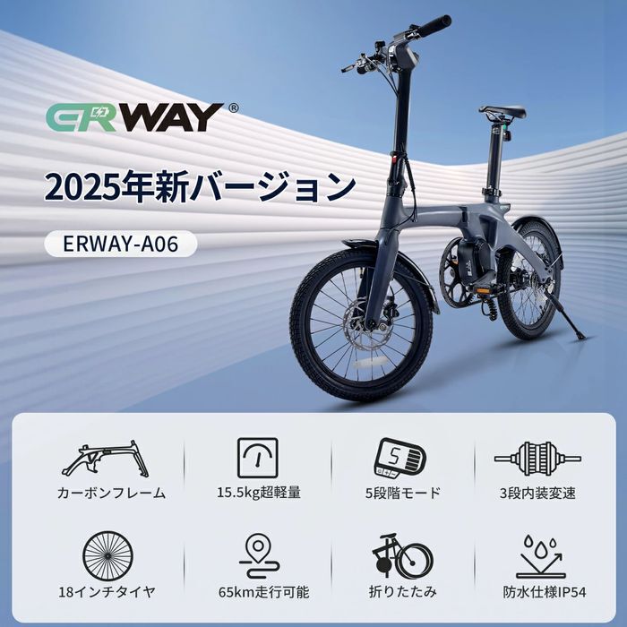 電動アシスト自転車半額】折りたたみ＆超軽量フルカーボンボディ