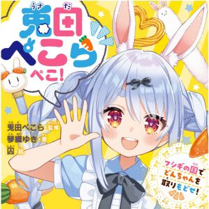 サムネイル画像