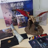 紅の砂漠 開封の儀 サムネイル画像