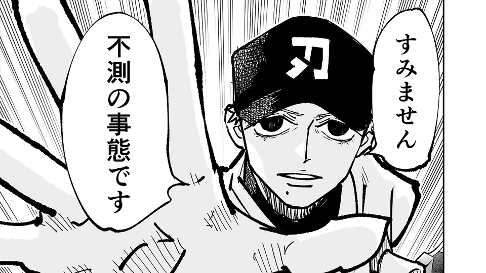 【僕の能力は『血』です】『チェイサーゲーム』シーズン2 第64話 天使の舞う日（17）