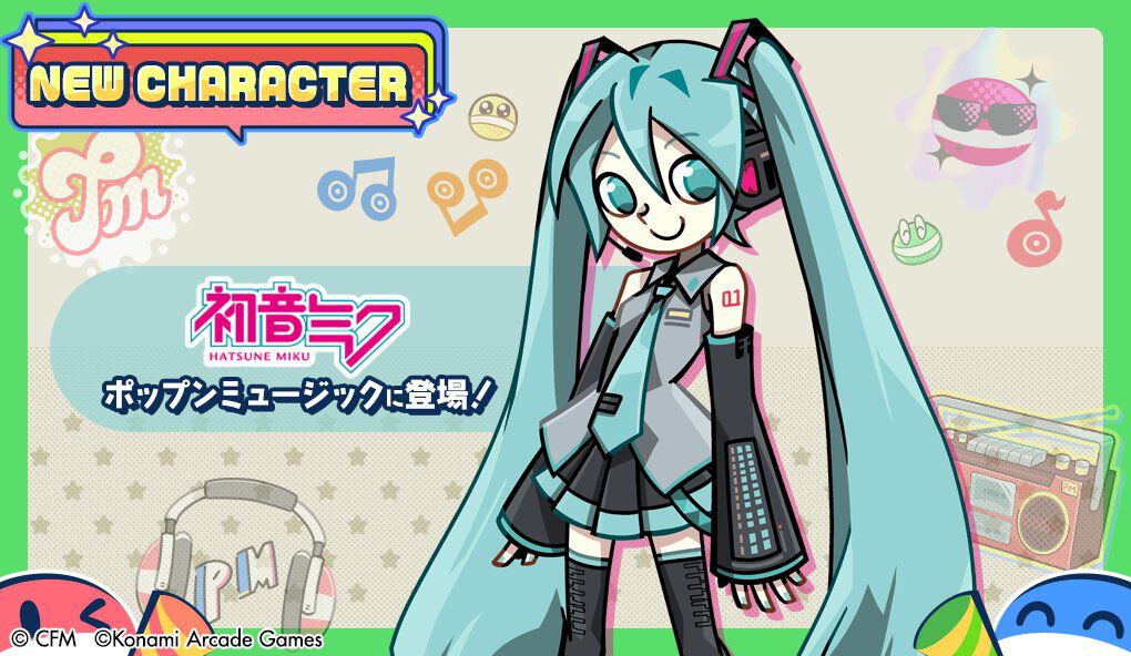 ポップンミュージック』ポップン画の初音ミク公開、本日ミクの日（3/9
