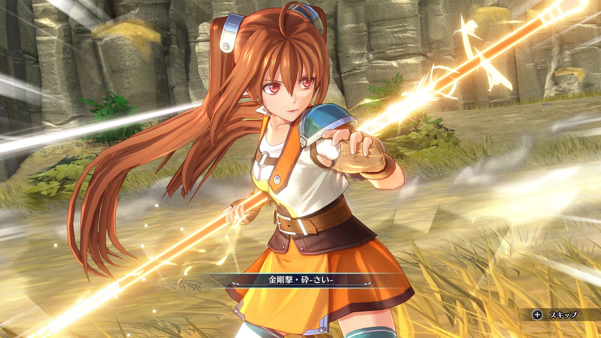 空の軌跡 the 2nd（ザ・セカンド）』2026年秋発売へ。メインキャラ