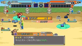 『ディスクリーチャーズWORLD』300種類以上のクリーチャーを育成できるRPGの体験版がSteamにて配信。相棒を別の姿に変化させる“シェイク”システムが勝負のカギ