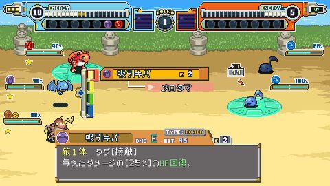 『ディスクリーチャーズWORLD』300種類以上のクリーチャーを育成できるRPGの体験版がSteamにて配信。相棒を別の姿に変化させる“シェイク”システムが勝負のカギ