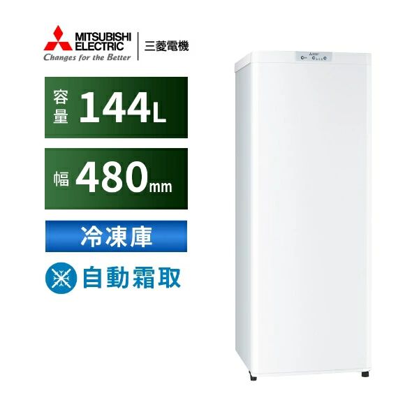 三菱　MF-V14D-B 2020年式　144L　中古品 三菱電機 VD-20ZLC14-S 天井埋込形換気扇 通販(卸価格)|天井扇ならプロ