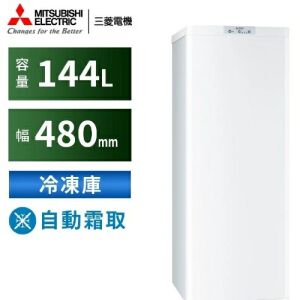 『MITSUBISHI 三菱電機 冷凍庫 MF-U14K』