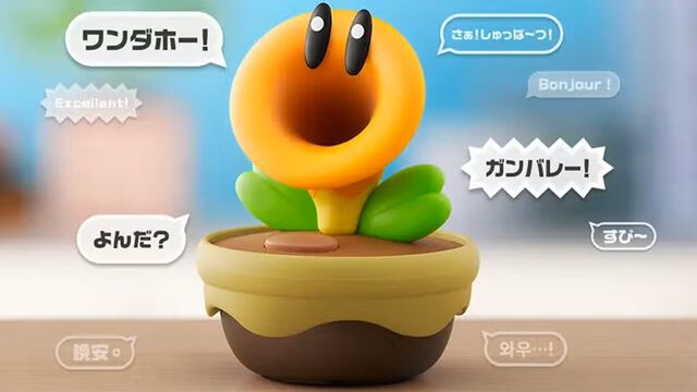 『スーパーマリオ ワンダー』おしゃべりフラワーが本当にしゃべるおもちゃに。自由気ままに話しかけてくるユニークなアイテムが本日（3月12日）発売