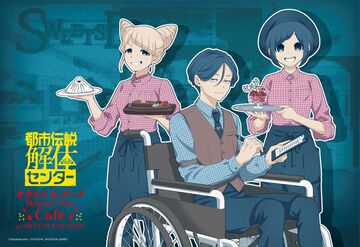 『都市伝説解体センター』SWEETS PARADISEコラボが4月2日から開催。スイパラの制服姿のセンター長、あざみー、ジャスミンのイラストが公開