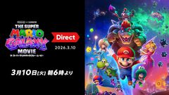 新作映画『スーパーマリオギャラクシー』ダイレクト情報まとめ。映画は4月24日公開！