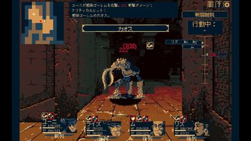 『ジシアステリー』死んだ仲間が蘇らない3DダンジョンRPGが本日（3/10）発売。ランダム生成されるダンジョンを仲間とともに生き延びろ
