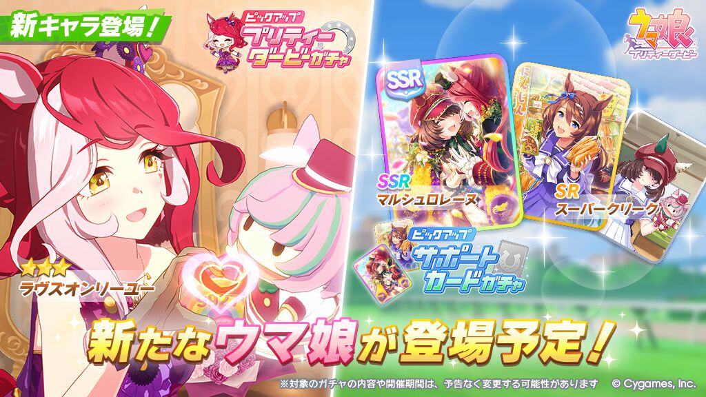 【稀少新品】ラヴズオンリーユー マルシュロレーヌ 記念ブルゾン パーカー ウマ娘 ogp_TpmD.jpg?x=1280