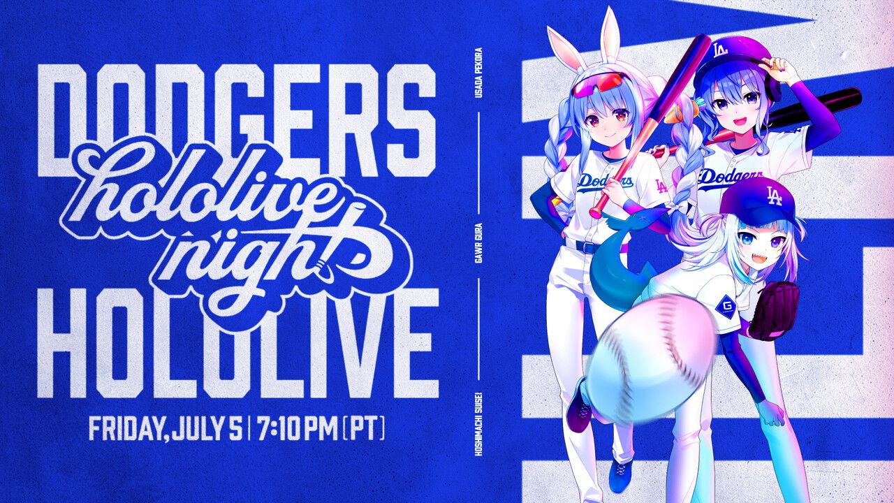 ホロライブ】ロサンゼルス・ドジャースコラボで7/5に“hololive night 