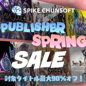 スパイク・チュンソフトSteamセール