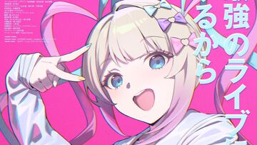 アニメ『NEEDY GIRL OVERDOSE』初回放送日は4月4日深夜。ABEMAでも同時配信。EDテーマを手がけるのはキタニタツヤ【ニディガ】