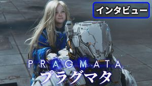 【プラグマタ】月面世界で見つけた『レジデントデビルIII』なる何かのポスターはイースターエッグ。開発中の難度調整では一時期“死にゲー”にまでなった？【インタビュー】