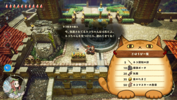 『冒険家エリオットの千年物語』ネコを探すと“ごほうび”がもらえるしお世話もできる！ クリアーすると特別な報酬が得られる“生命の社”など最新情報が公開