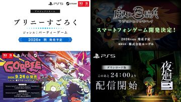 日本一ソフトウェア新発表まとめ。新作パーティーゲーム『プリニーすごろく』、『魔女と百騎兵』スマホ向け新作タイトル、横スクロールアクション『GOBBLE』などが公開