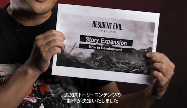 『バイオハザード レクイエム』追加DLCの制作が発表。本作の世界観をさらに掘り下げた追加ストーリーに。5月にはミニゲームも追加