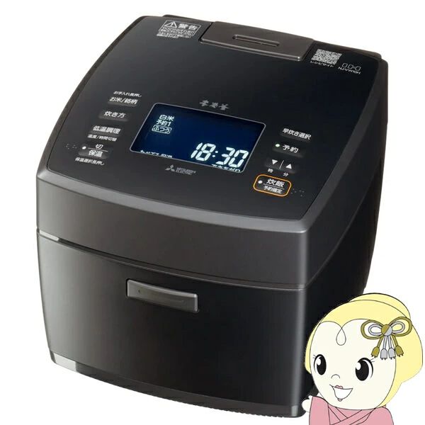 【美品、取説あり】三菱 IH炊飯器 本炭釜 5.5合 ルビーレッド 高級モデル 三菱電機 本炭釜 NJ-SW064 価格比較 - 価格.com