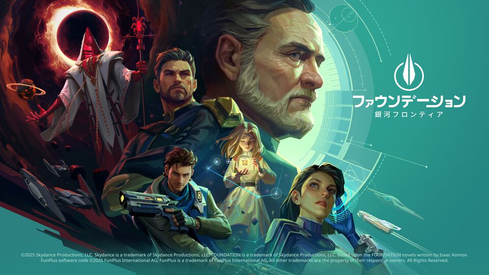 アイザック・アシモフ原作オンラインSLG『ファウンデーション：銀河フロンティア』レビュー。ストーリーがめちゃくちゃおもしろい。広大な宇宙で衝突するカルト団体と帝国の行く末、見たくない？