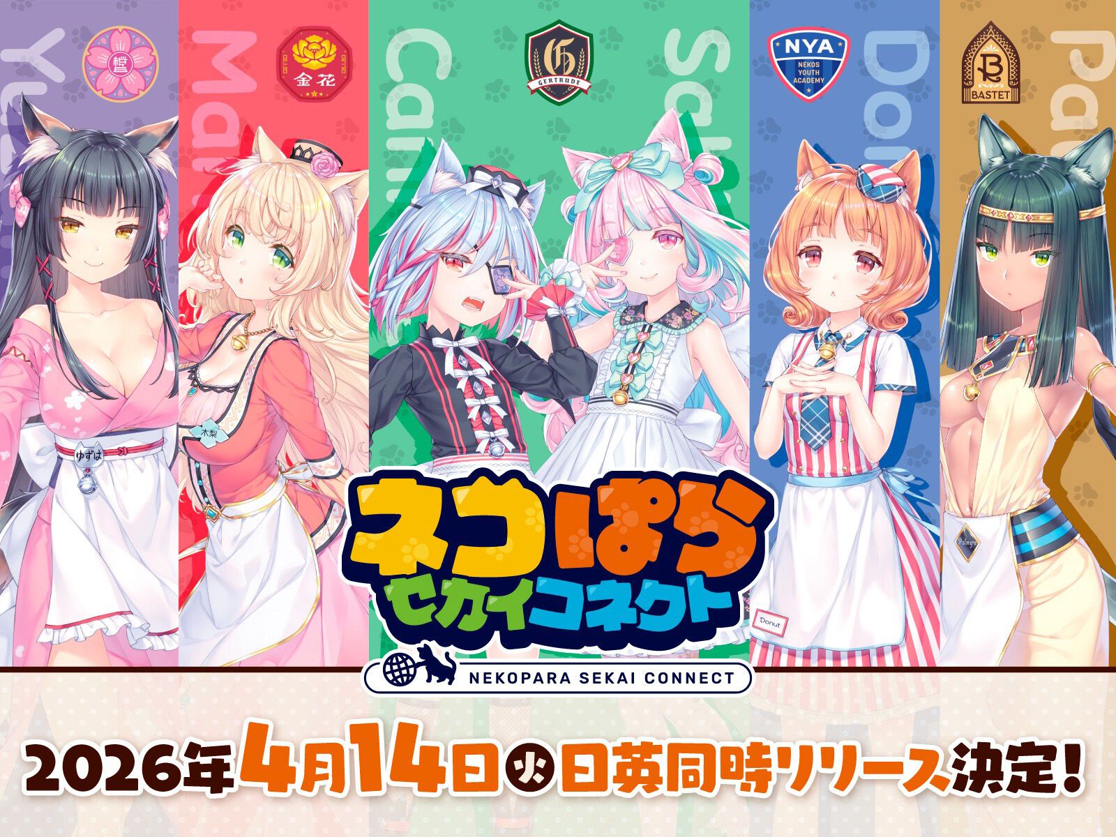 ゲームキャラクター Neco. ogp_ZTwP.jpg?x=1280