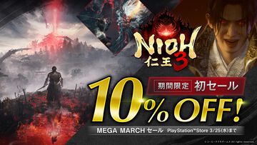 『仁王3』PSストアで初セールを実施。全世界累計販売本数100万本を突破したシリーズ最新作が10％オフで購入可能。記念装備も配信中