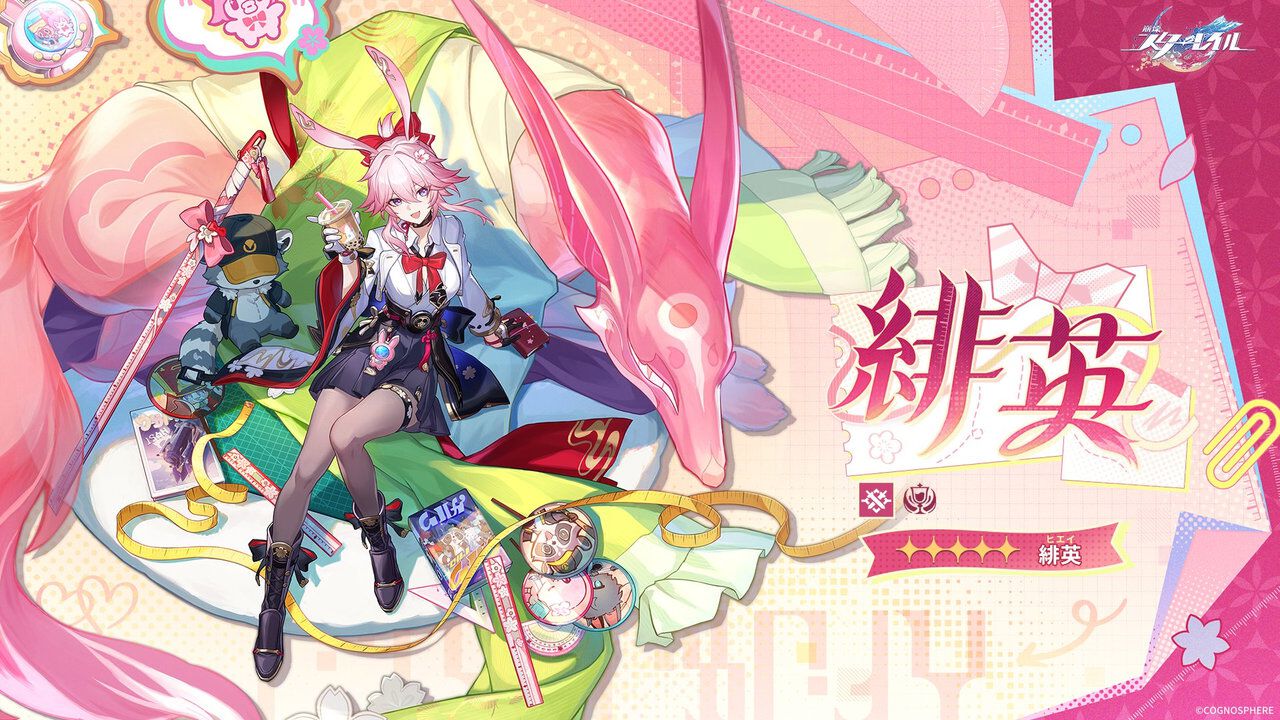 崩壊：スターレイル』緋英（声優：佐倉綾音）が公開。愉悦の運命×物理